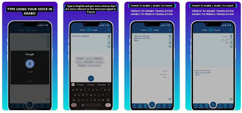 تطبيق Arabic – French Translator تطبيق Arabic – French Translator
