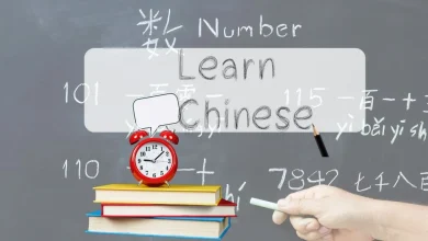دورات لغة صينية معتمدة