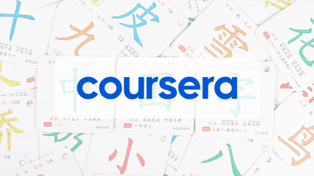 منصة coursera