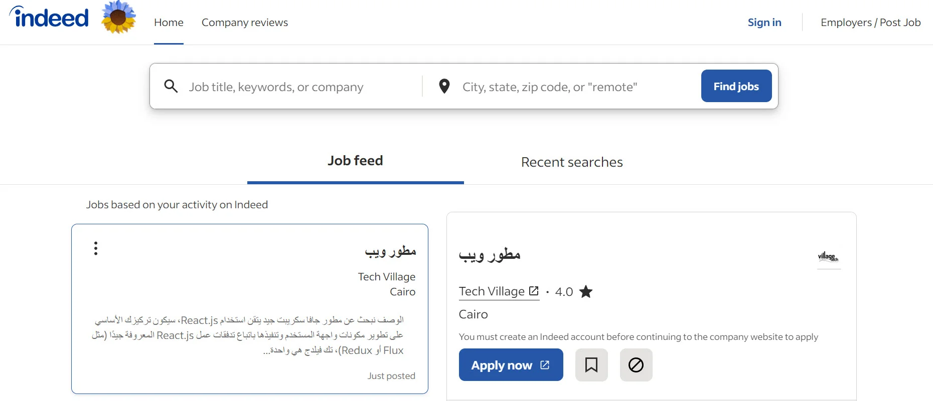 موقع Indeed موقع Indeed