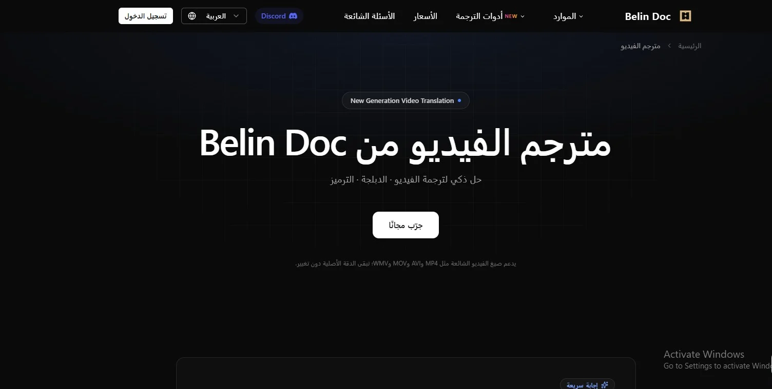 موقع belindoc موقع belindoc
