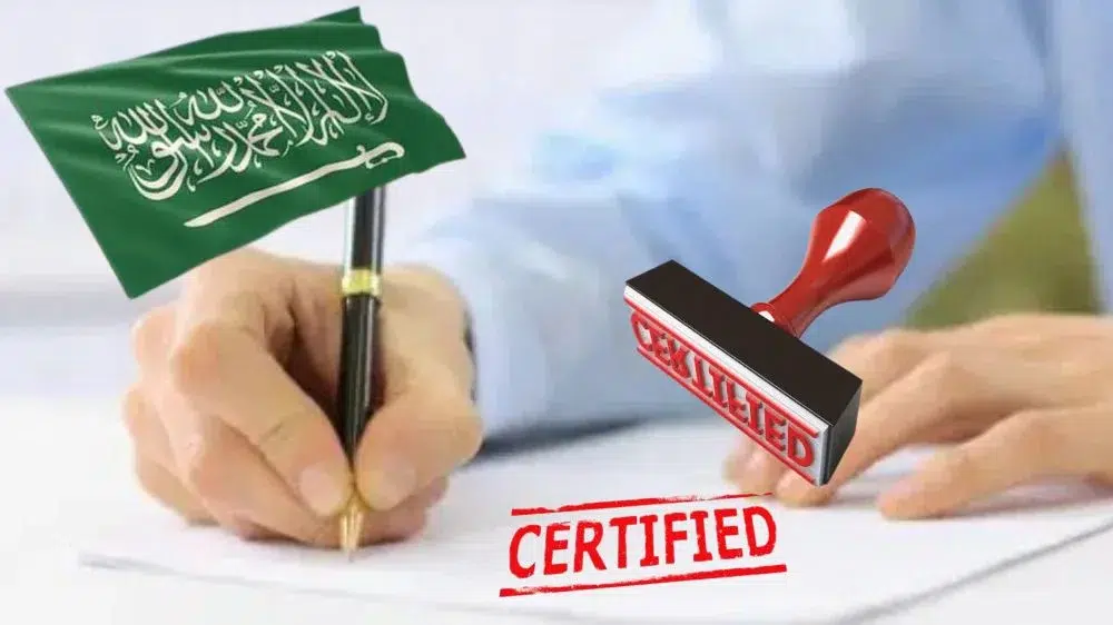 ترجمة تعريف الراتب ترجمة معتمدة ترجمة تعريف الراتب ترجمة معتمدة