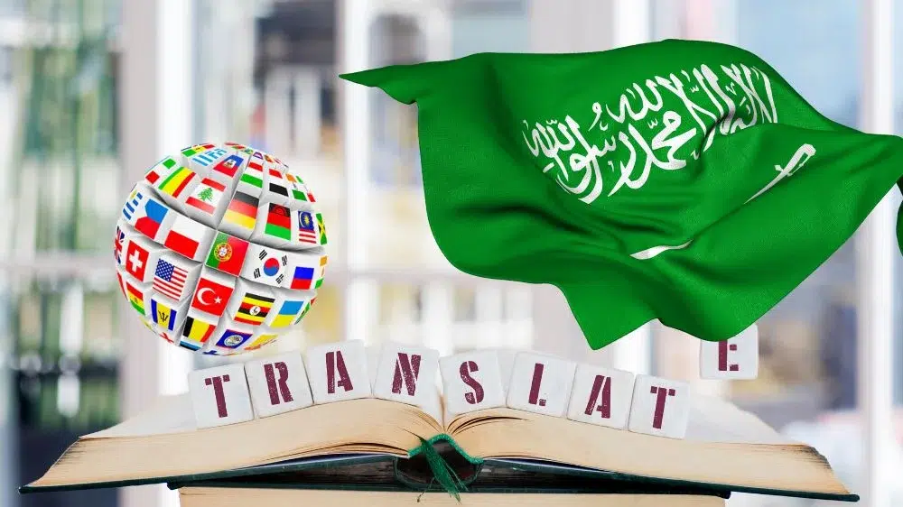 ترجمة معتمدة أون لاين ترجمة معتمدة أون لاين