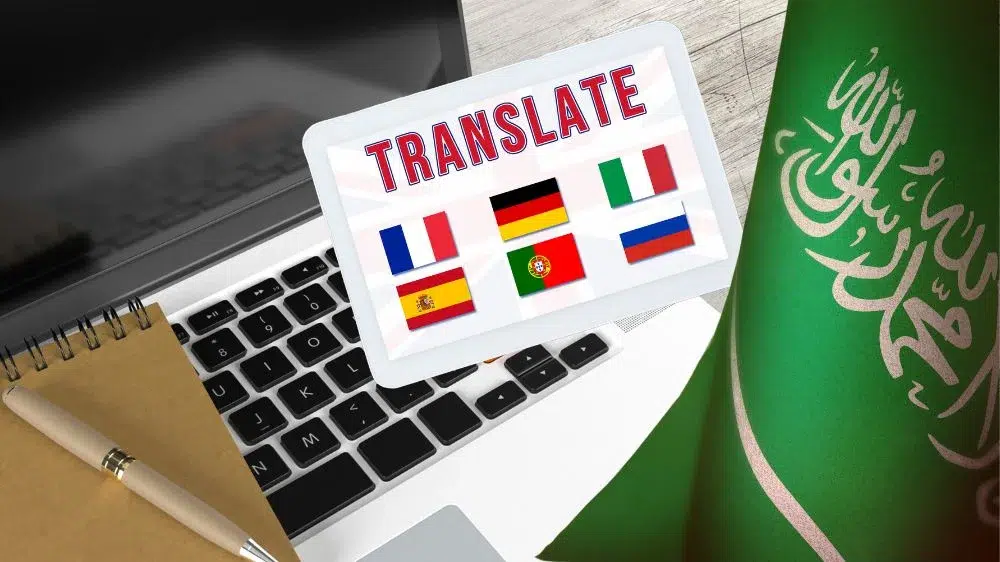 ترجمة معتمدة ترجمة معتمدة