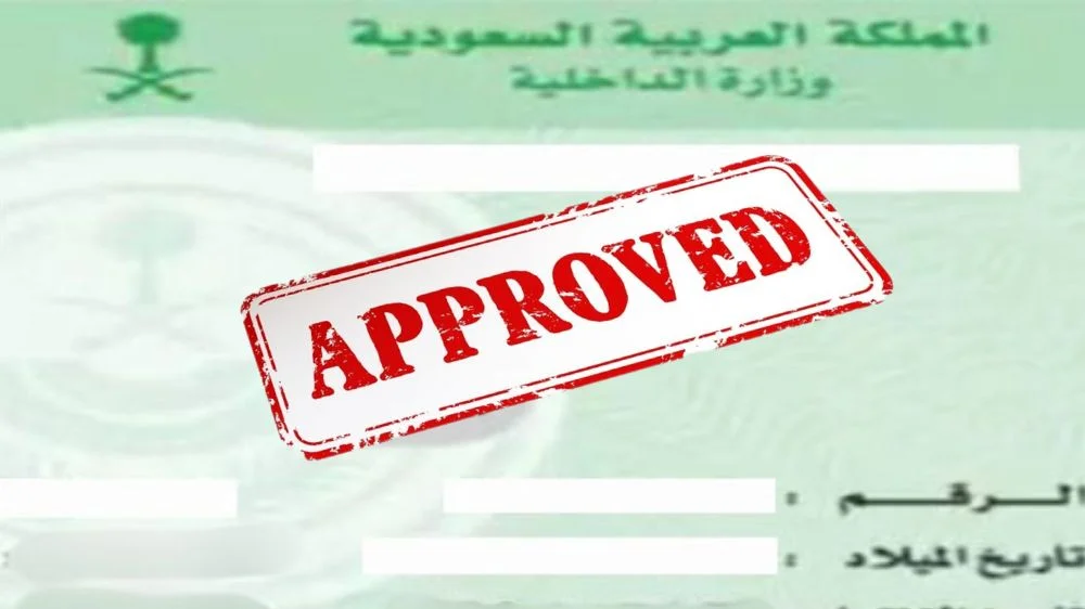 ترجمة وثيقة الهوية الوطنية ترجمة معتمدة ترجمة وثيقة الهوية الوطنية ترجمة معتمدة