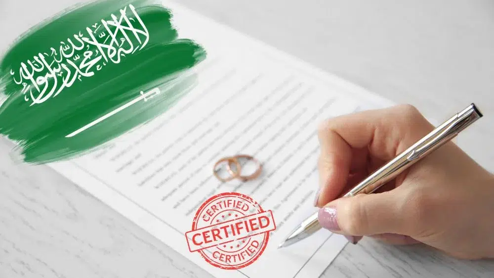 ترجمة وثيقة عقد الزواج السعودي ترجمة وثيقة عقد الزواج السعودي