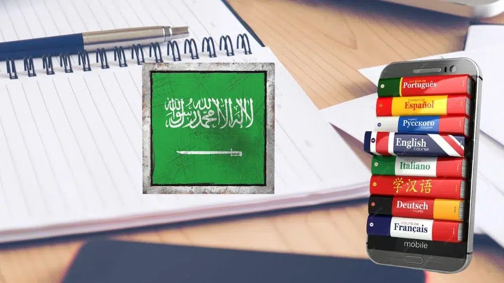 مراكز ترجمة معتمدة في السعودية مراكز ترجمة معتمدة في السعودية