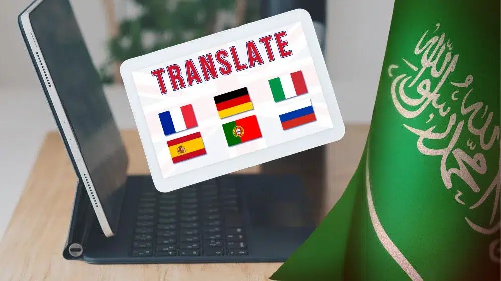 مركز ترجمة معتمد في السعودية مركز ترجمة معتمد في السعودية