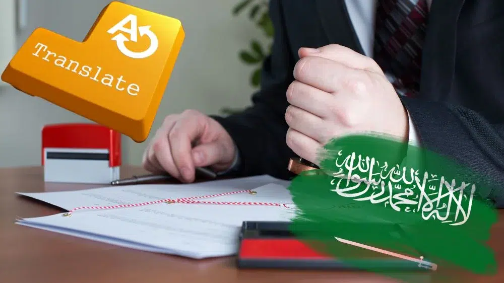مكتب ترجمة معتمد في الرياض مكتب ترجمة معتمد في الرياض
