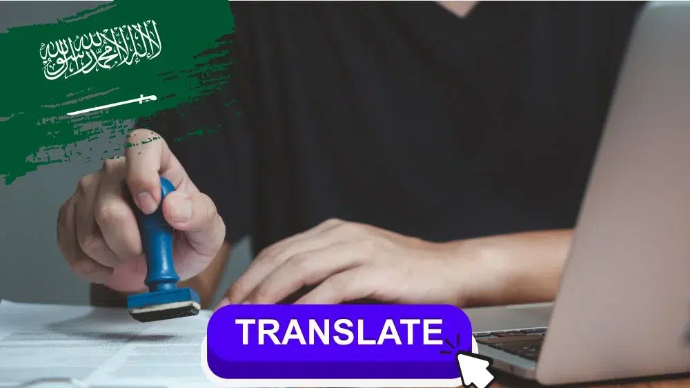 مكتب المعاجم للترجمة المعتمدة مكتب المعاجم للترجمة المعتمدة