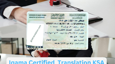 saudi iqama
