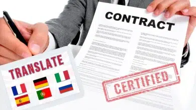 ترجمة عقد التأسيس