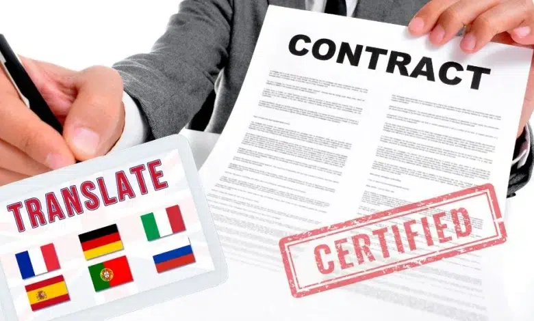 ترجمة عقد التأسيس
