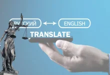 ترجمة قانونية معتمدة