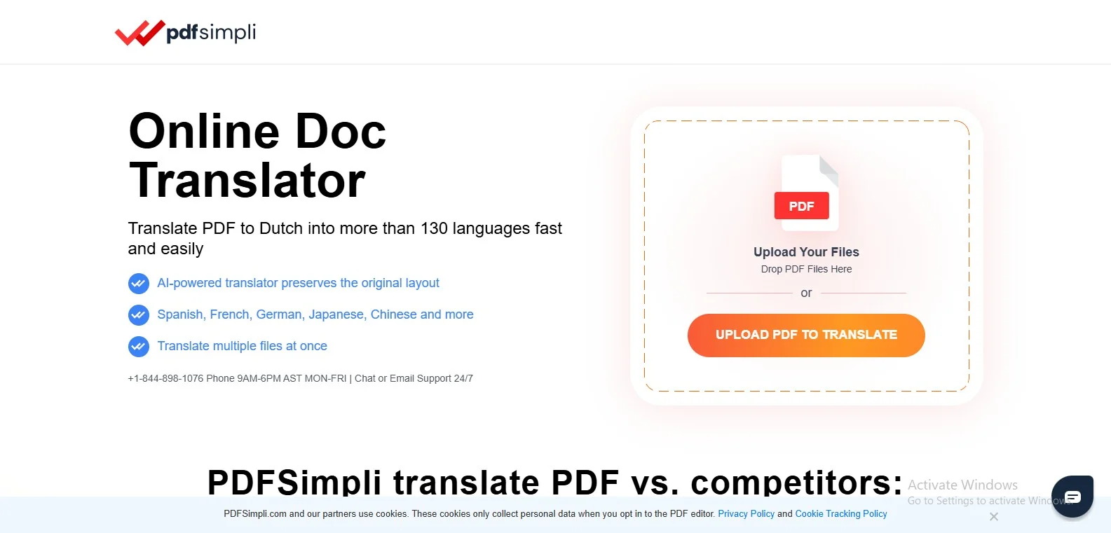 أداة Online Doc Translator أداة Online Doc Translator