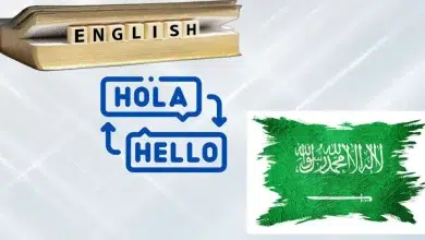 ترجمة من الانجليزية الى العربية بالكتابة