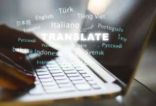 مواقع ترجمة النصوص