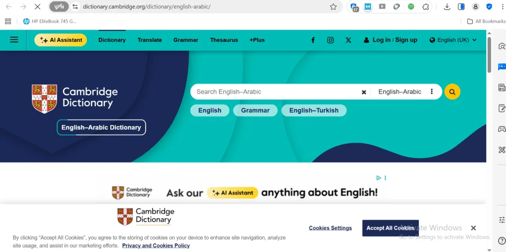موقع Cambridge موقع Cambridge
