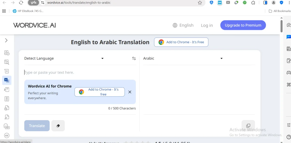 موقع Wordvice AI موقع Wordvice AI