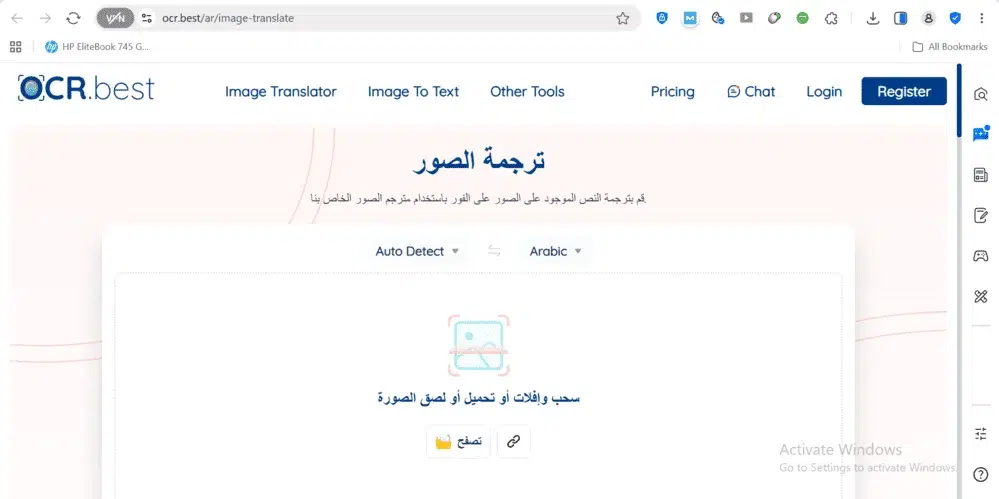 موقع Online OCR موقع Online OCR