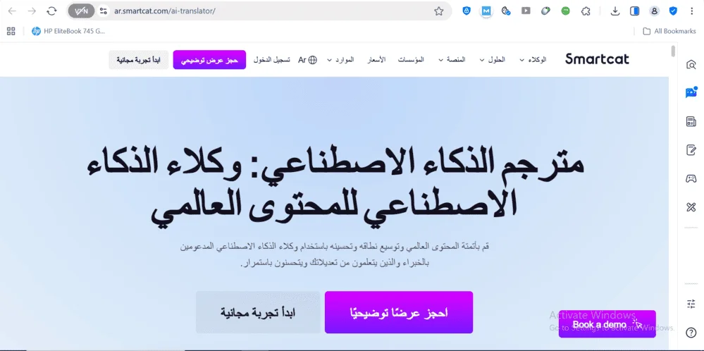 موقع Smartcat موقع Smartcat
