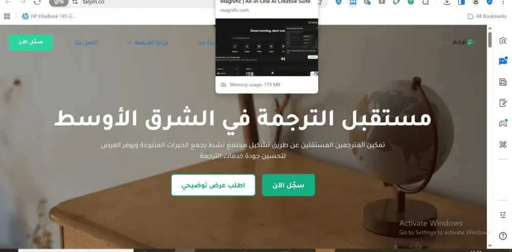 ترجمها ترجمها
