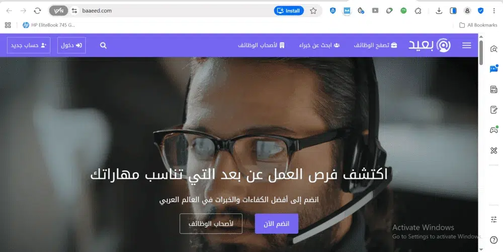 منصة بعيد منصة بعيد