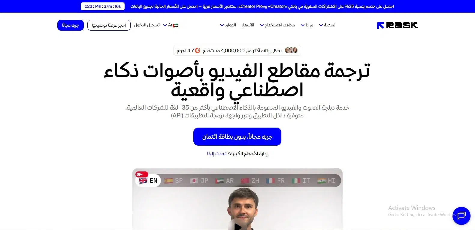 موقع Rask موقع Rask