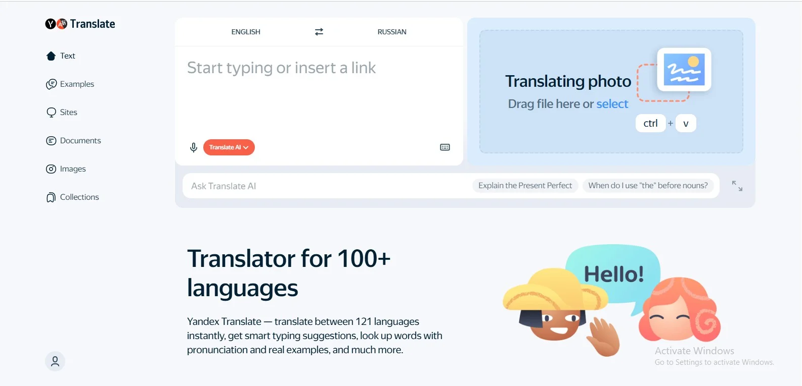 موقع Yandex Translate موقع Yandex Translate