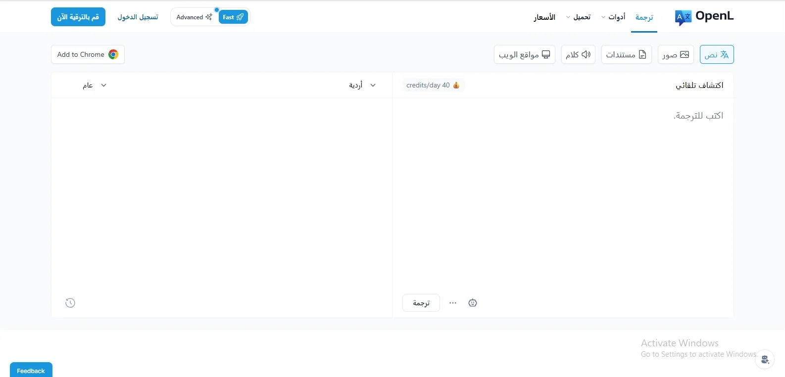 موقع OpenL موقع OpenL