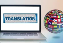 موقع ترجمة احترافية