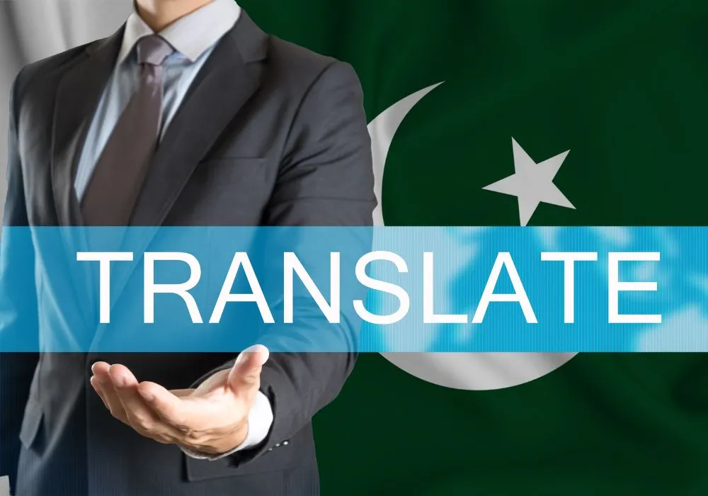 أهمية ترجمة من عربي الى باكستاني أهمية ترجمة من عربي الى باكستاني