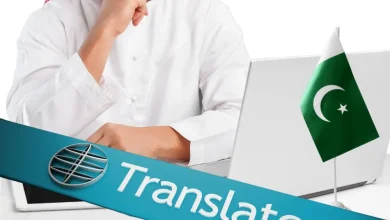 ترجمة من عربي الى باكستاني