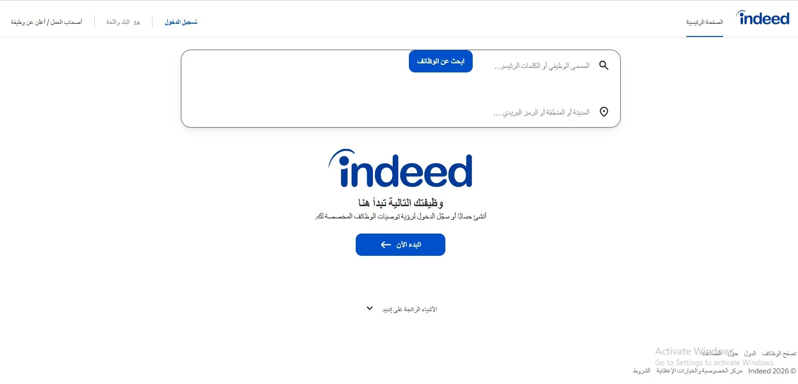 موقع Indeed موقع Indeed