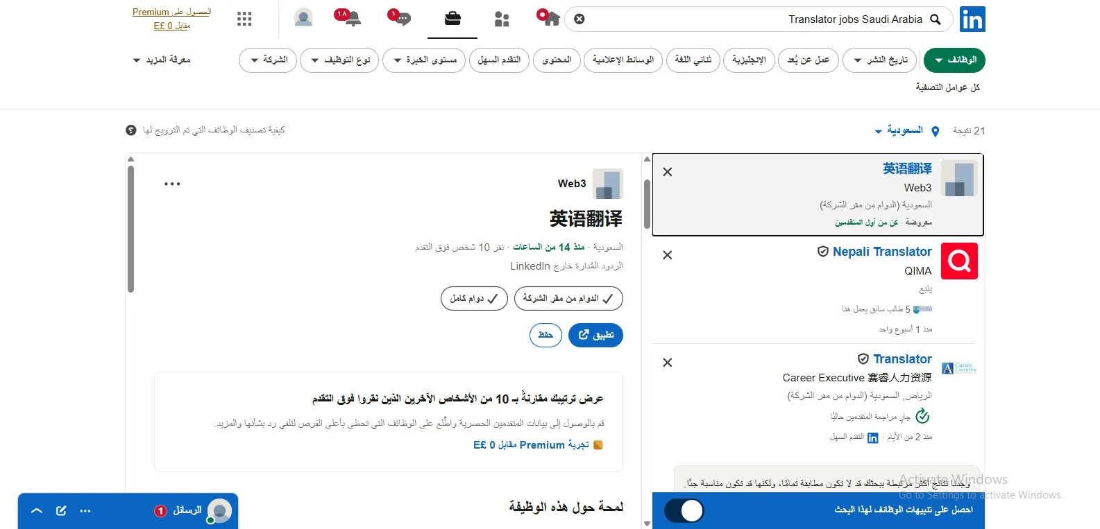 موقع Linkedin موقع Linkedin
