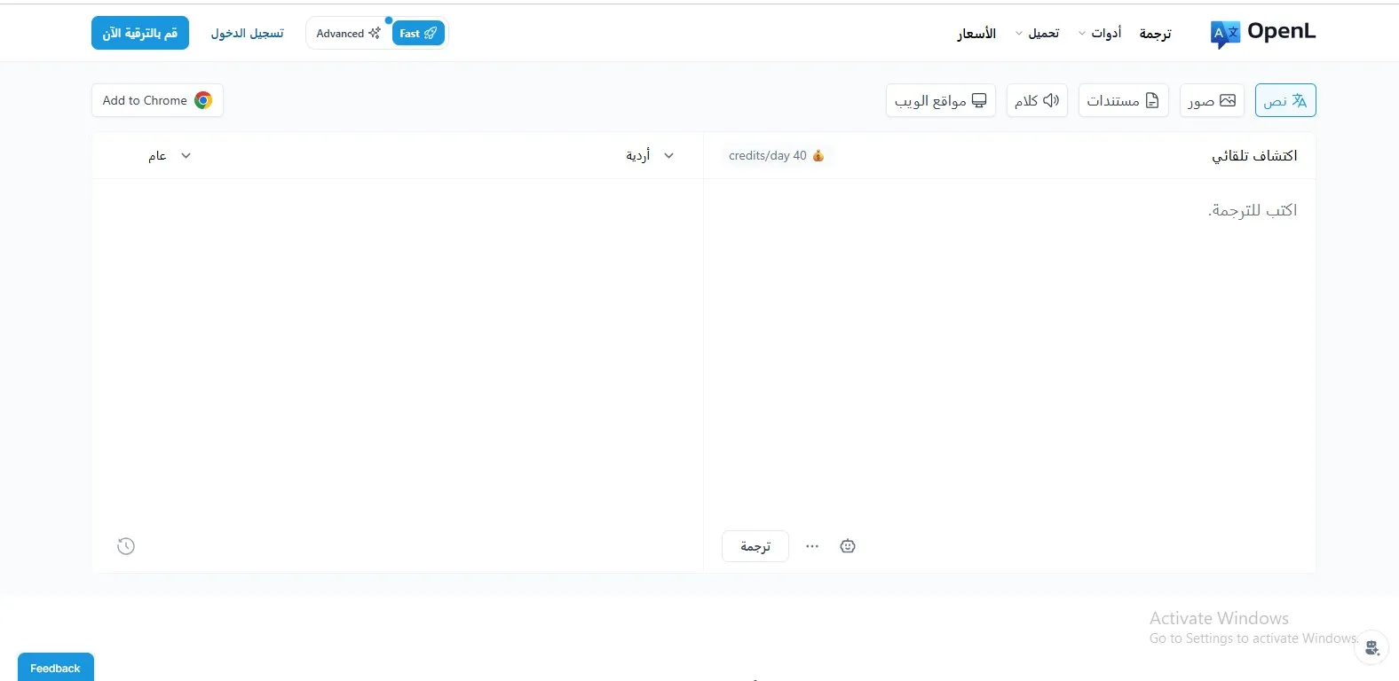 موقع Openl موقع Openl