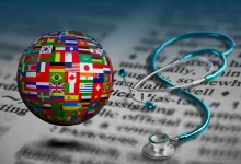 موقع ترجمة المصطلحات الطبية